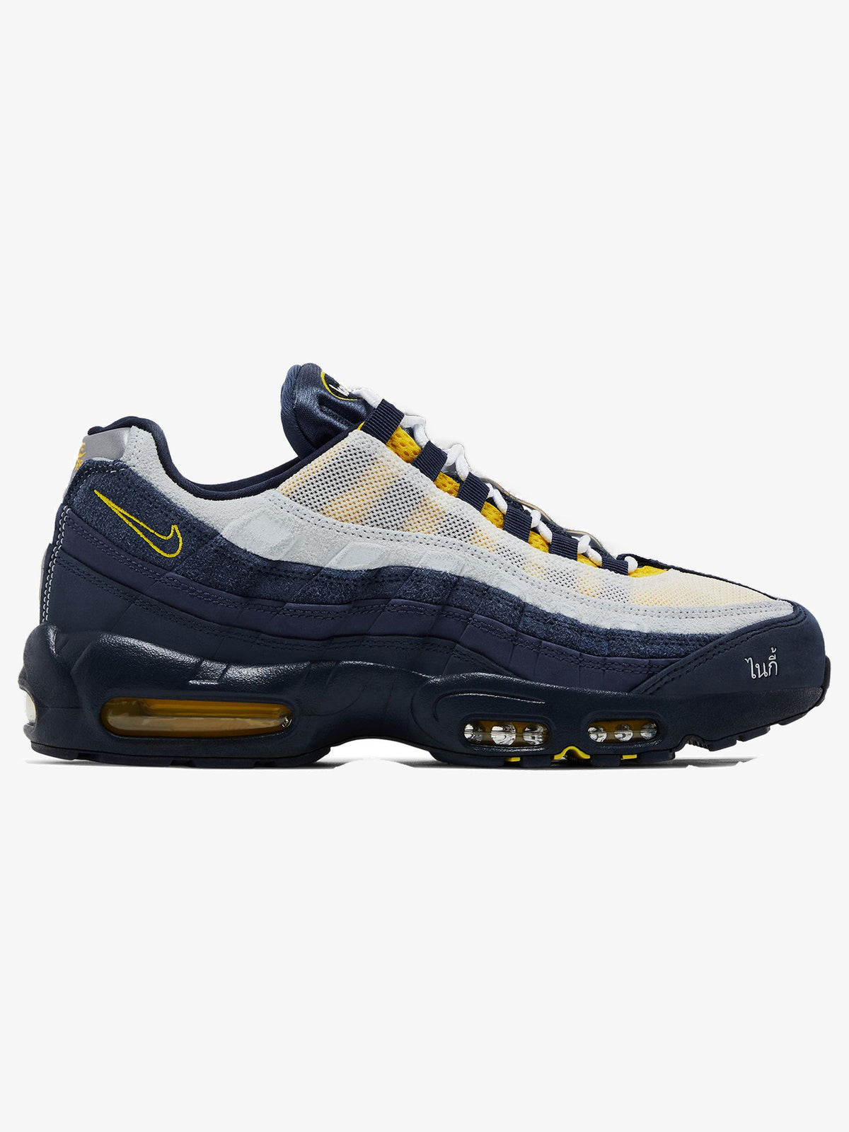 Nike Air Max 95 SB 'Eric Koston Obsidian Speed Yellow' β side