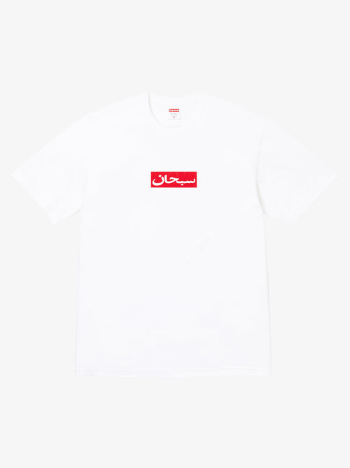 Supreme Arabic Box Logo Tee 'White'