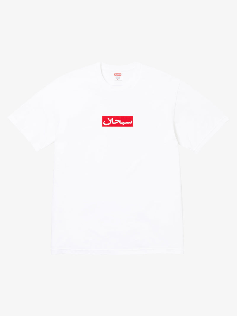 Supreme Arabic Box Logo Tee 'White'